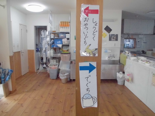 19にじいろ　④おやつ時の様子や導線.JPG