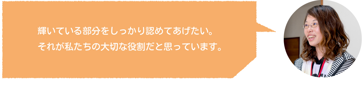 2019chigasaki_interview_03_06.jpg