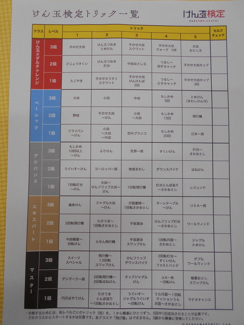 DSCN0917.JPG