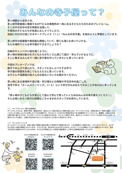 S__63307783.jpg