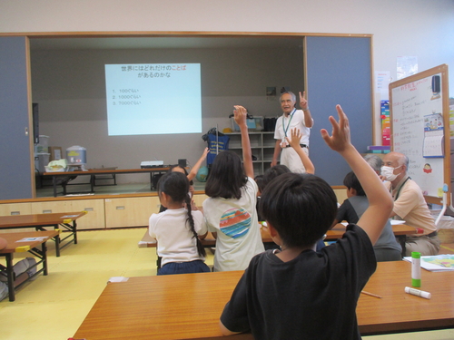 科学教室①.JPG