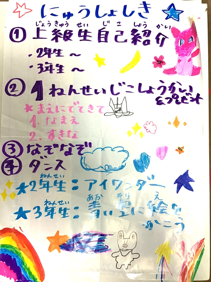 入所式②.jpg