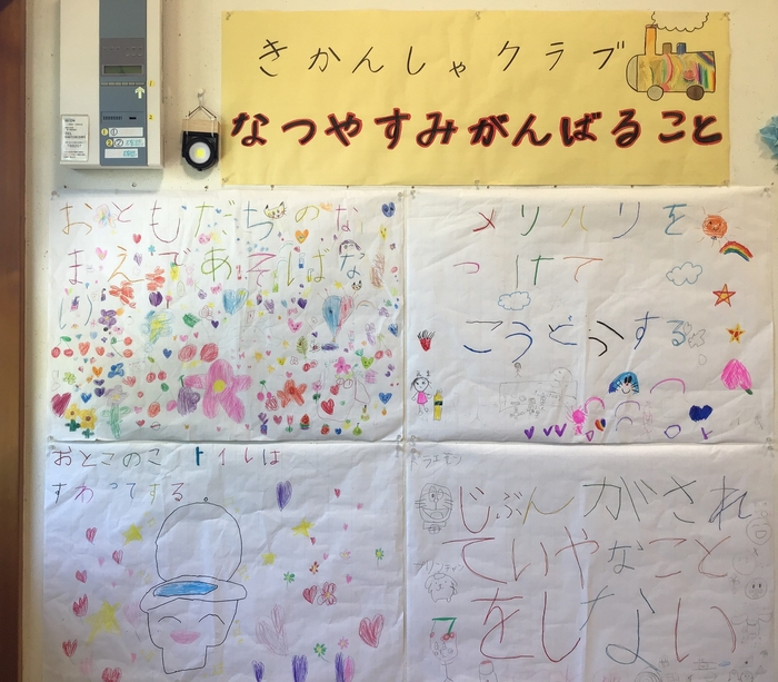 写真④.jpg