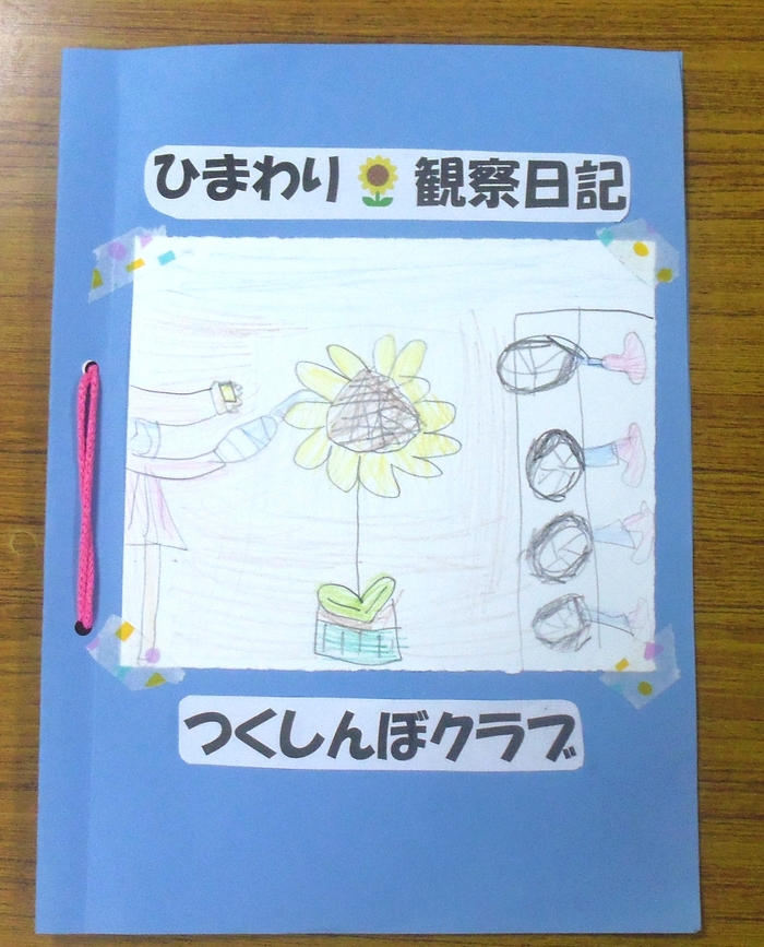 ⑥.jpg