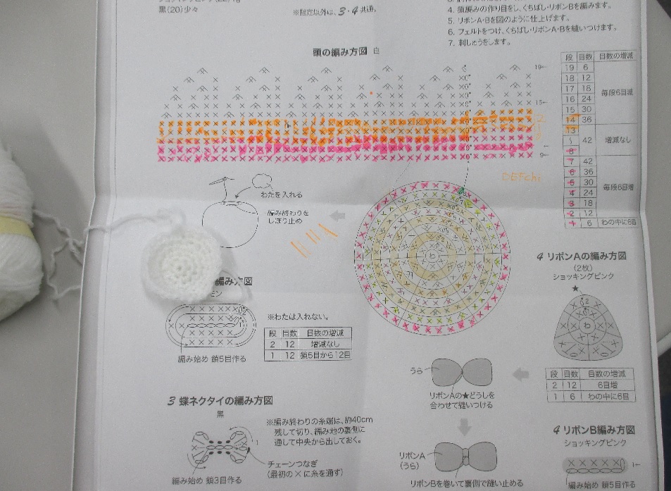 見出しの写真_リサイズ.jpg