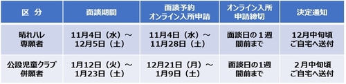 画像2.jpg